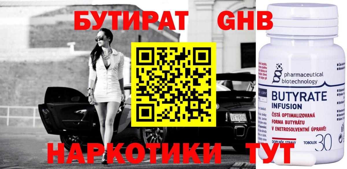 Меф мяу мяу Воскресенск