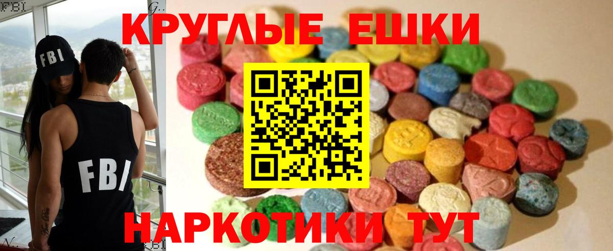 Ecstasy XTC Воскресенск