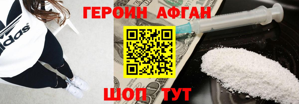 ГАШ  Экстази  Воскресенск  Вход с VPN  Alpha-PVP СК кристаллы  МЕФ  