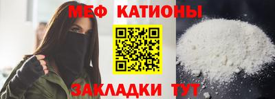 метамфетамин Бузулук