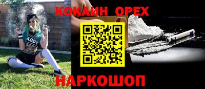 первитин Павлово