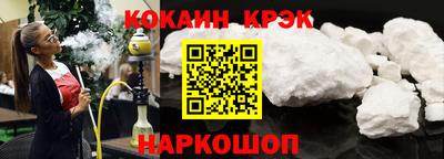 кокаин VHQ Будённовск