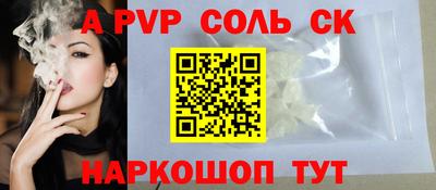 кокаин VHQ Будённовск