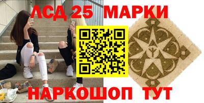 метамфетамин Бузулук