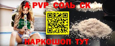 СК Бугуруслан