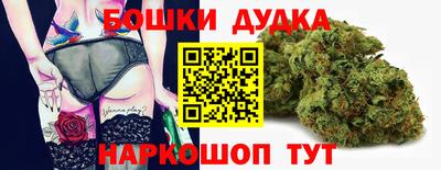 метамфетамин Бузулук