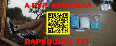 кокаин VHQ Будённовск