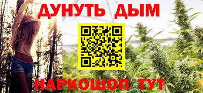 метамфетамин Бузулук