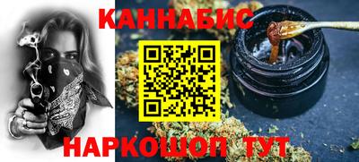 метамфетамин Бузулук