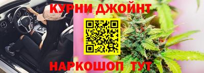 метамфетамин Бузулук