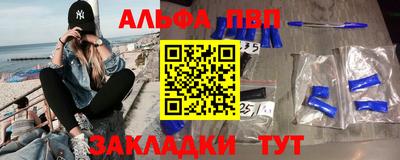 метамфетамин Бузулук