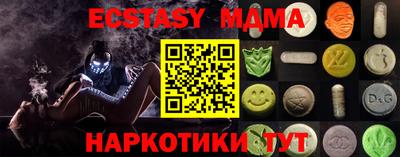 кокаин VHQ Будённовск