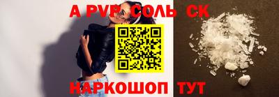 метамфетамин Бузулук