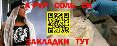 кокаин VHQ Будённовск