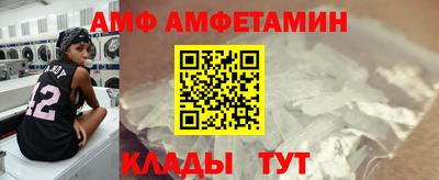 кокаин VHQ Будённовск