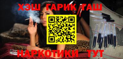 метамфетамин Бузулук