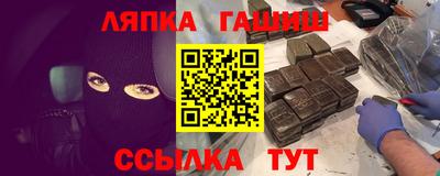 кокаин VHQ Будённовск