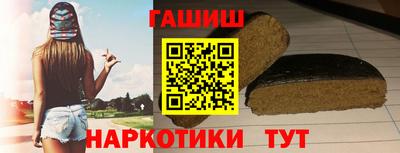 кокаин VHQ Будённовск