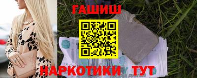 кокаин VHQ Будённовск