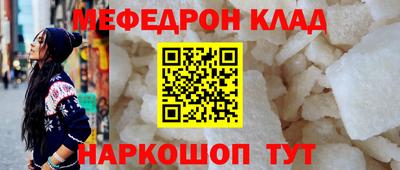 кокаин VHQ Будённовск