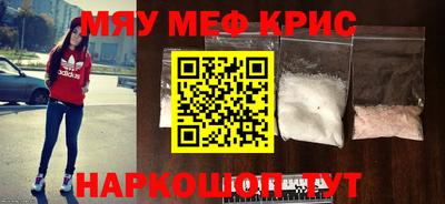 кокаин VHQ Будённовск