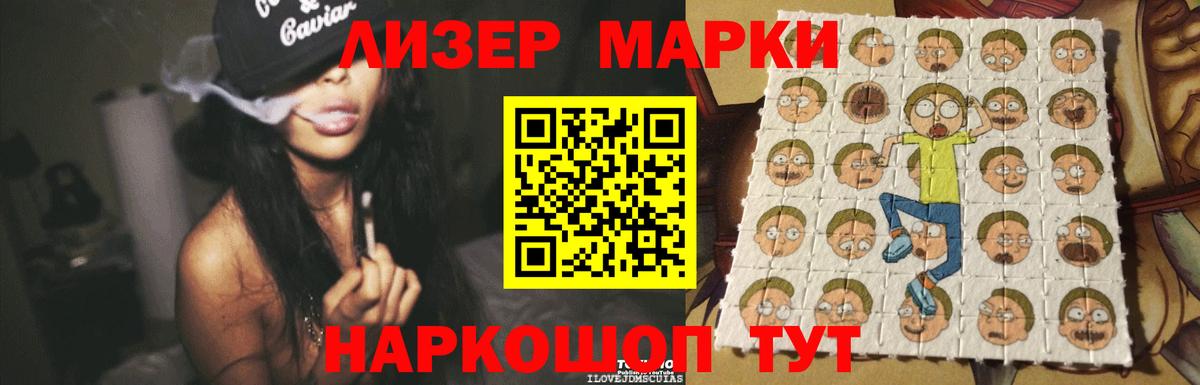 Лсд 25 экстази ecstasy  Вход с VPN  Воскресенск  Лсд 25 экстази кислота 