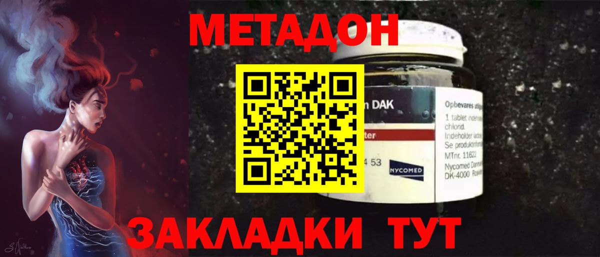 ОМГ ОМГ вход  Метадон мёд  Воскресенск  Вход с VPN  Метадон мёд 