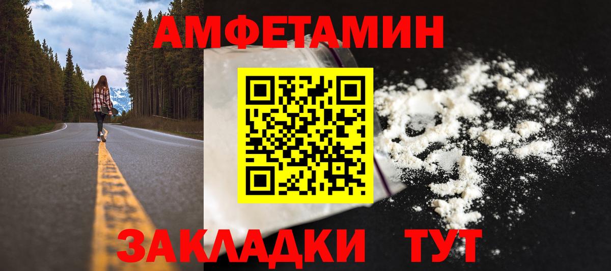 Воскресенск  Первитин Methamphetamine  Вход с VPN  Первитин Methamphetamine 