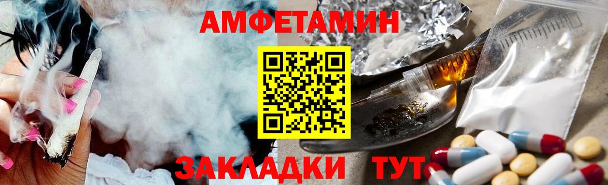 МЕТАМФЕТАМИН Methamphetamine Воскресенск