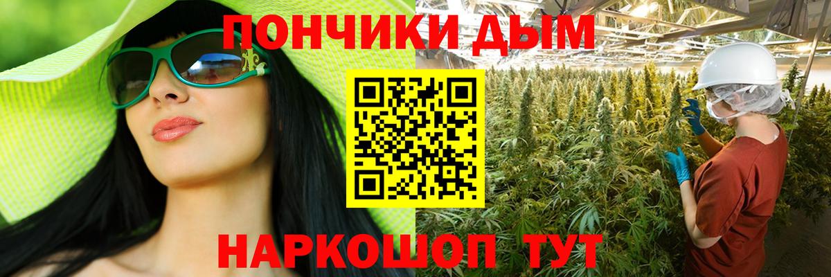 Шишки марихуана индика  МАРИХУАНА MAZAR  Вход с VPN  Воскресенск 